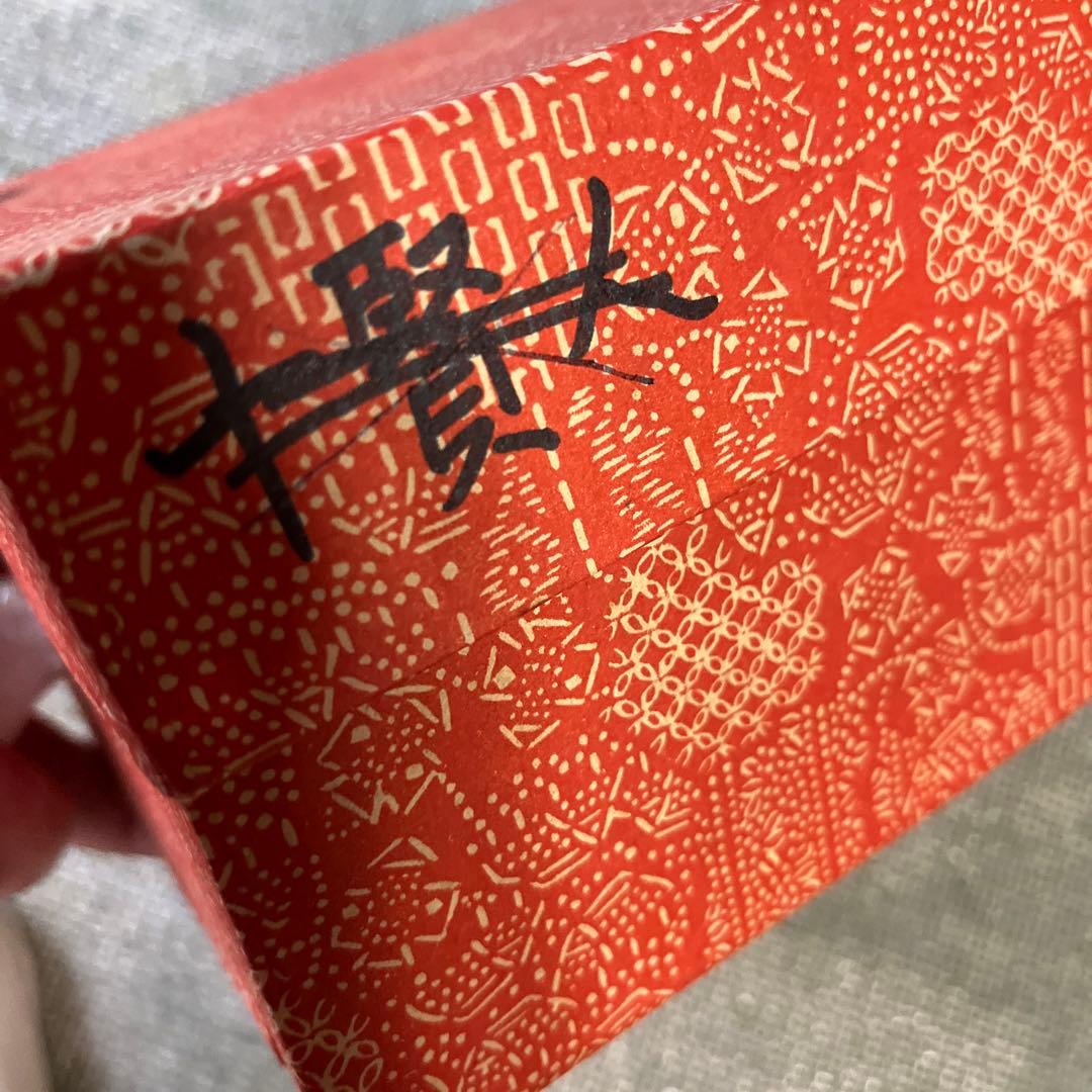 茶道具　抹茶茶京焼 青絵茶碗 抹茶碗 青木木米　青木聾米造 茶道具