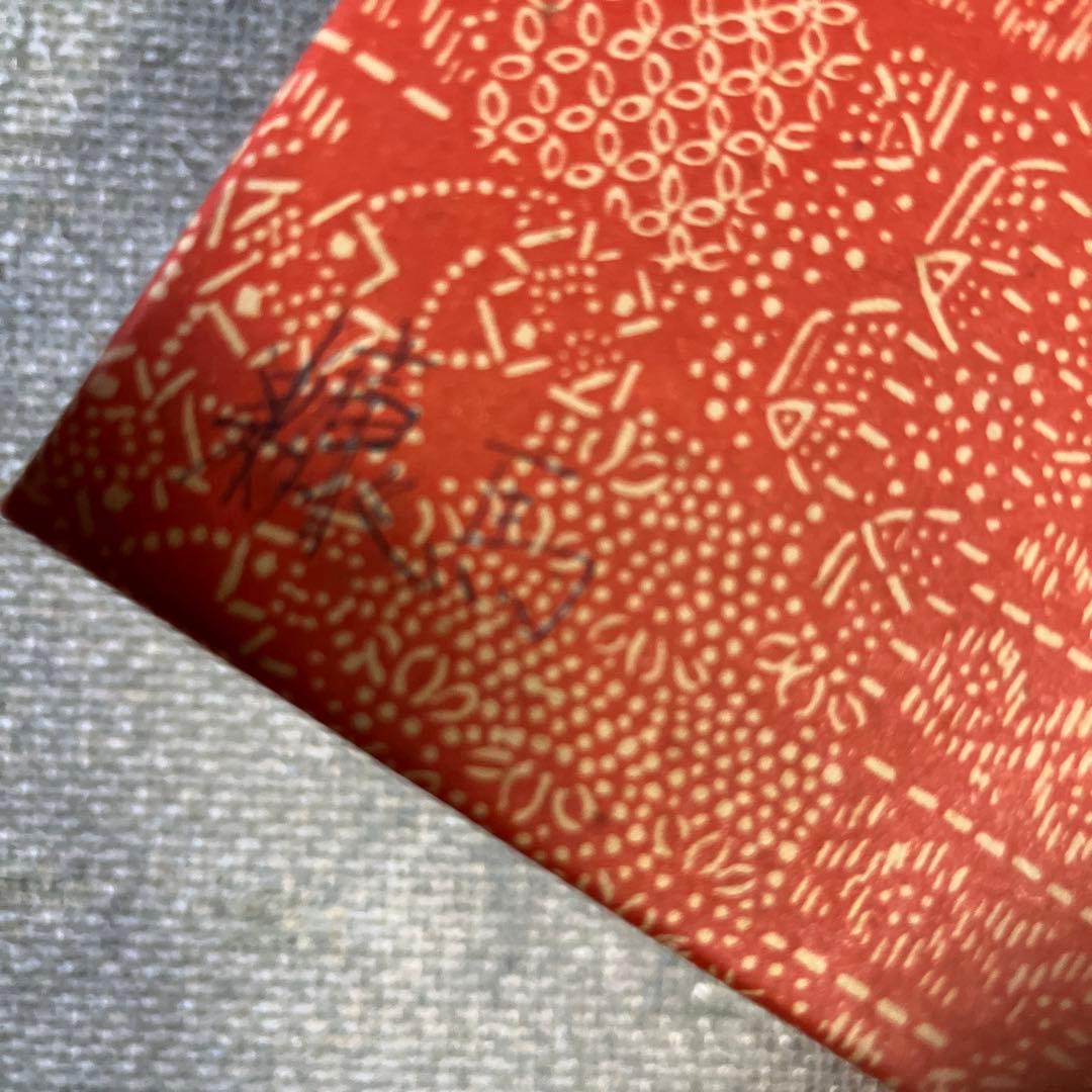 茶道具　抹茶茶京焼 青絵茶碗 抹茶碗 青木木米　青木聾米造 茶道具