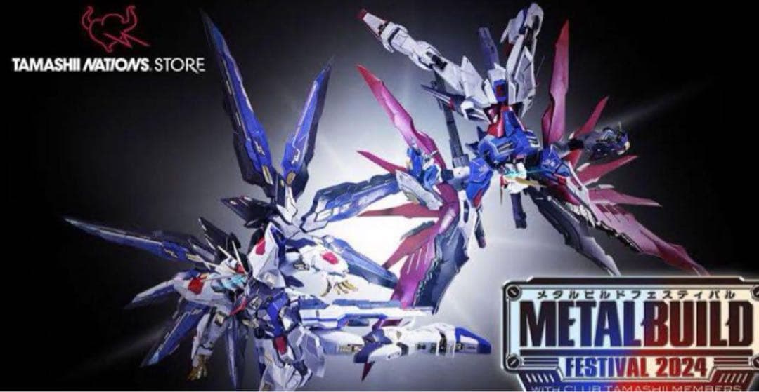 ストライクフリーダムガンダム&光の翼オプションセット&デスティニーガンダムセット