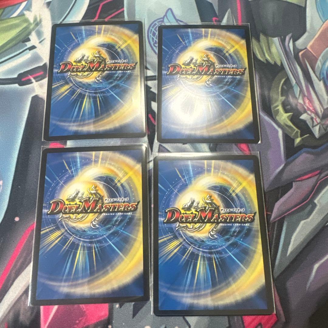 アーテル・ゴルギーニ 4枚セット