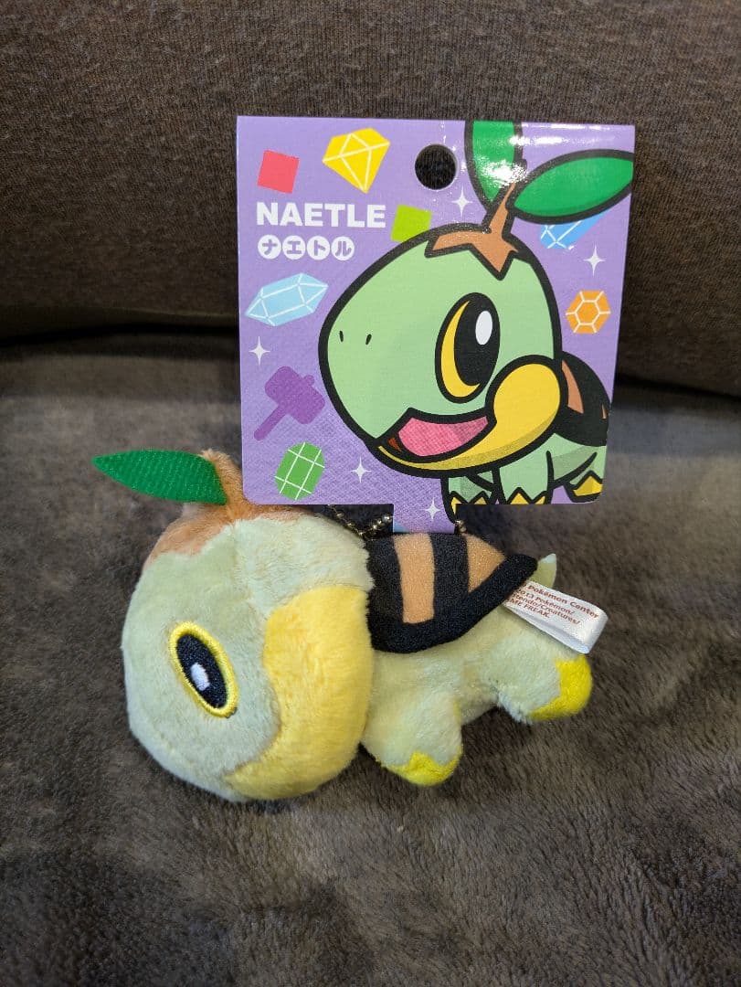 ポケモンセンター限定 Petit ぬいぐるみ マスコット ナエトル