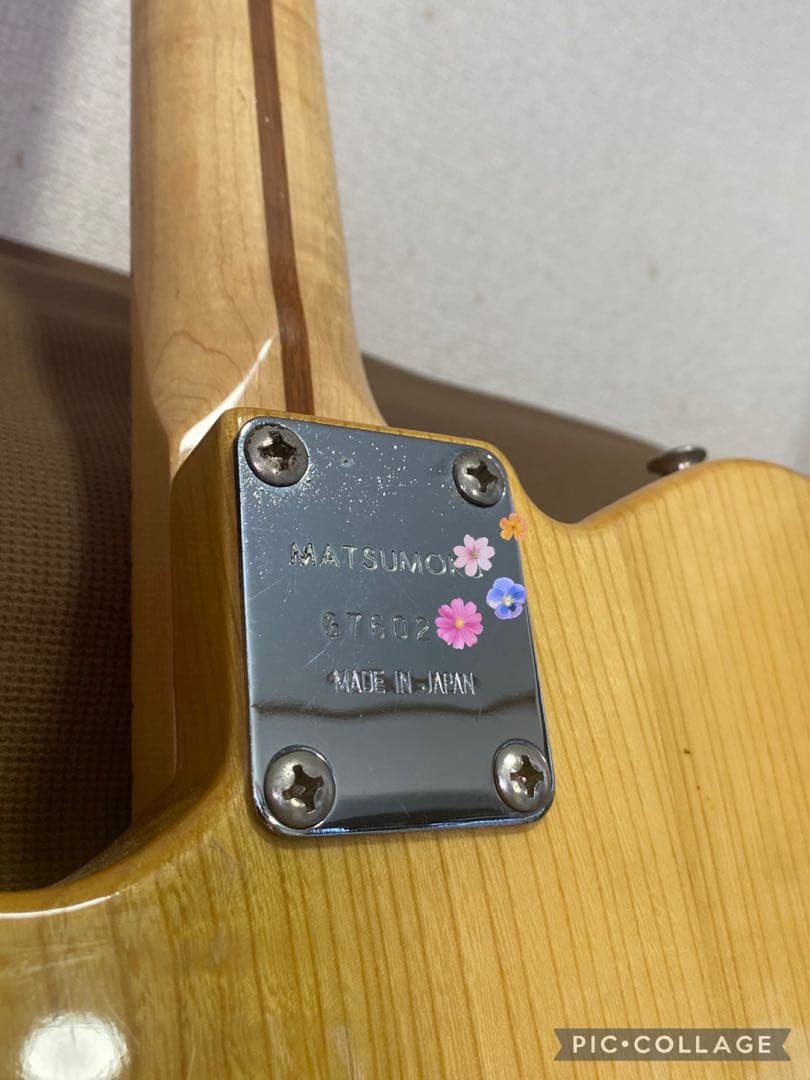 aria proⅱ シンライン TE-500N BACKAROO マツモク製