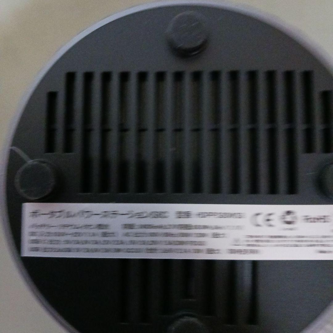 新品未使用開封しただけポータブル電源 リチウムバッテリー。モノタロウで当選