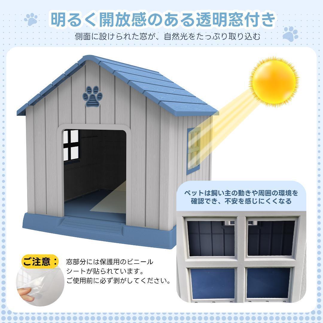❤いいね割引　犬小屋　Lサイズ　ペットハウス　ペットケージ　プラスチック　室内外