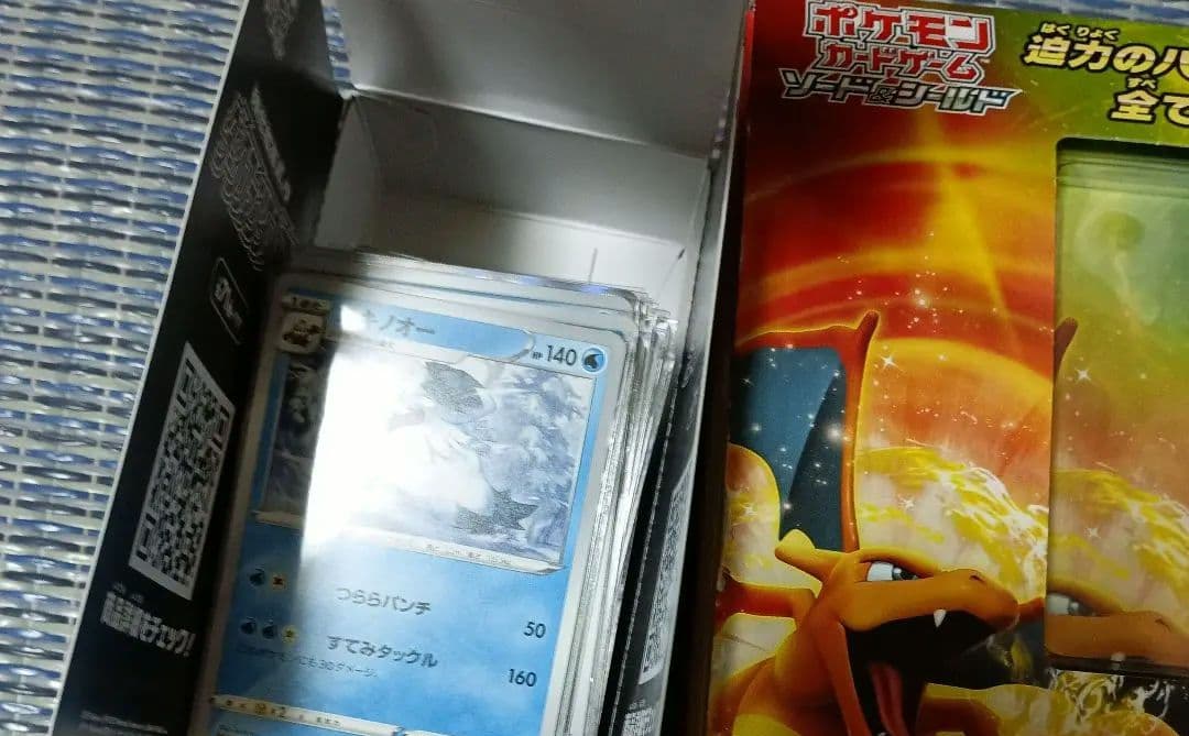 【美品】リザードンVSTAR vs レックウザVMAX セット　ポケカ引退