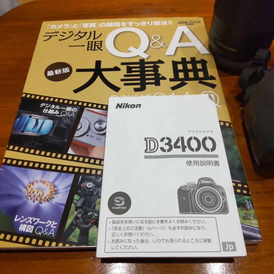 Nikon D3400 デジタル一眼レフカメラ
