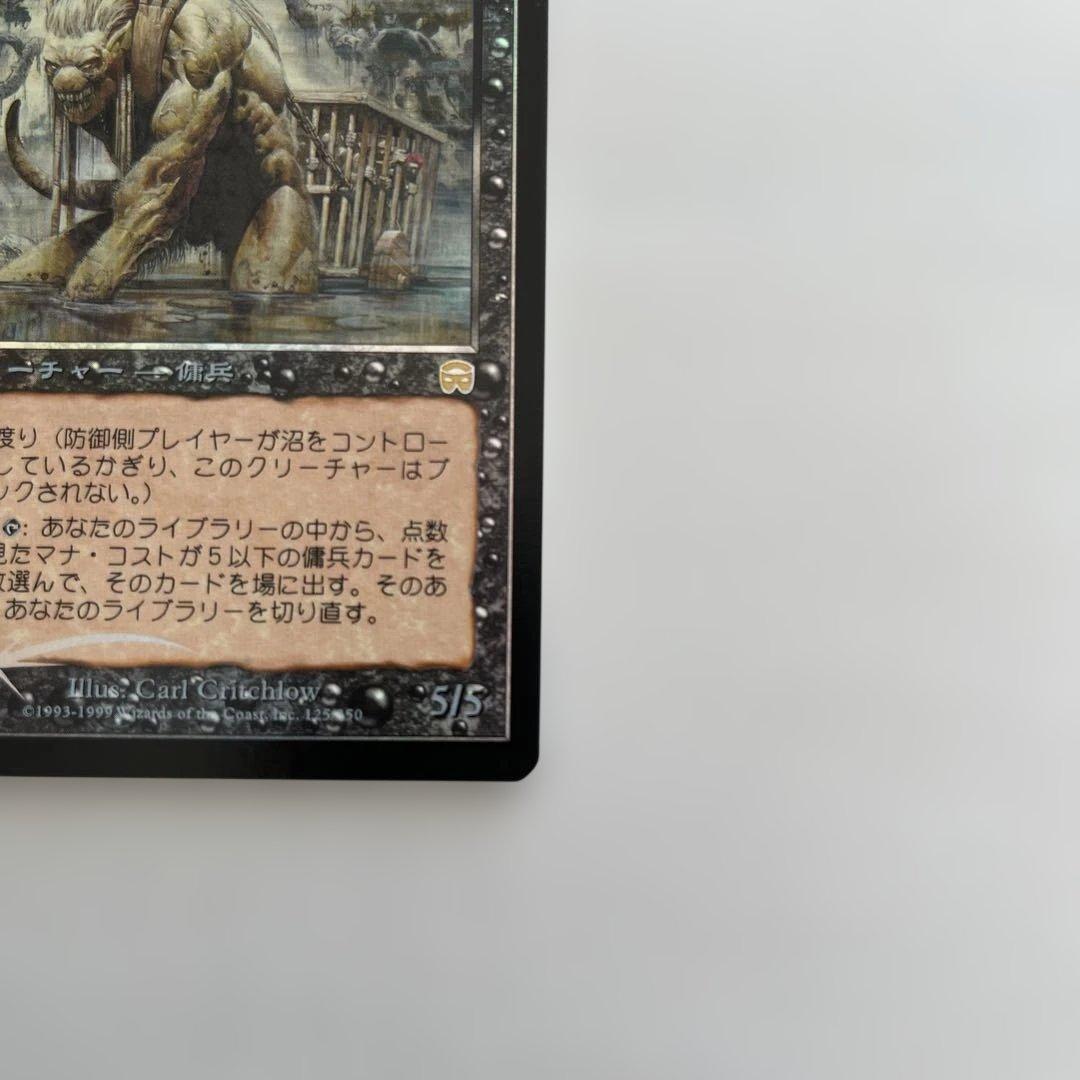 カテラン組合の奴隷商人　FOIL 日本語　マジックザギャザリング　MTG
