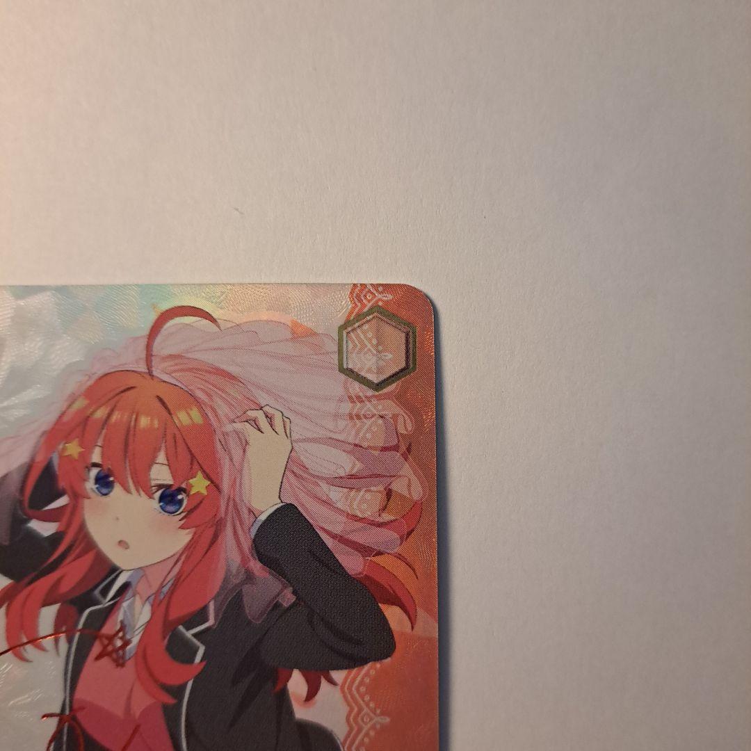 ヴァイスシュヴァルツ 君と進む先 中野五月 SP