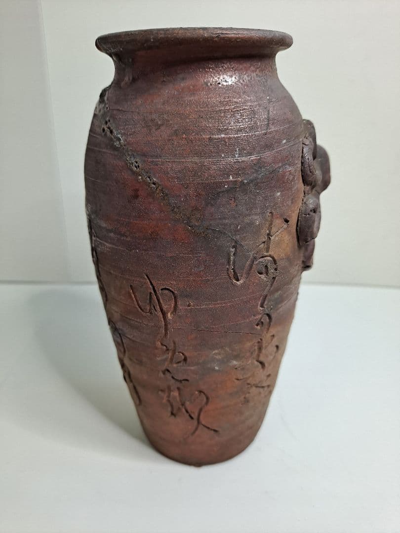 古備前 江戸幕末から明治 花瓶 置物 骨董 タコ型 時代物