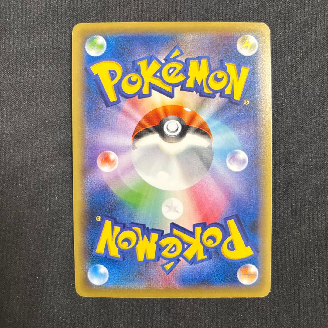 ポケモンカード フシギバナEX sr cp6 088/087 さいとうなおき