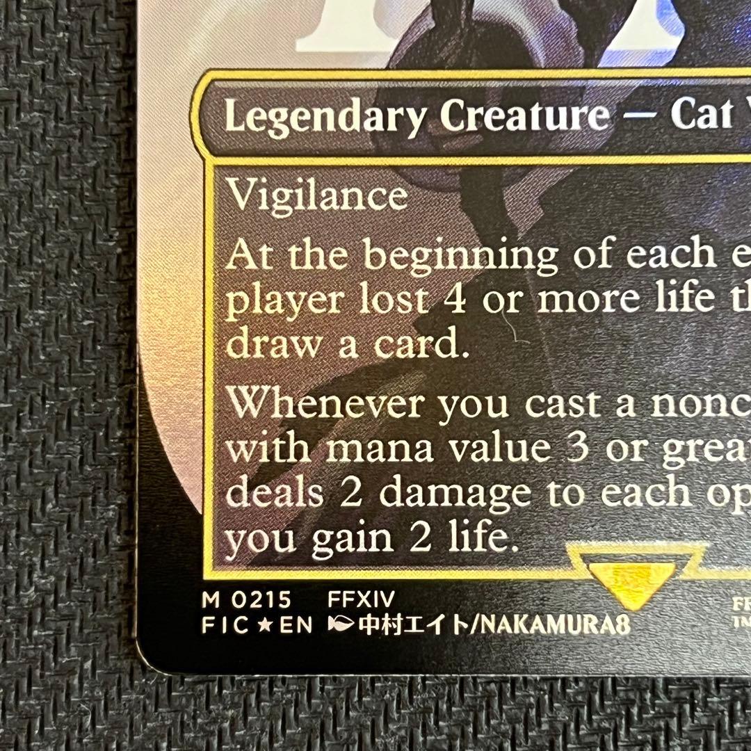 MTG FIC《魔女、ヤ・シュトラ・ルル》英語版 サージfoil