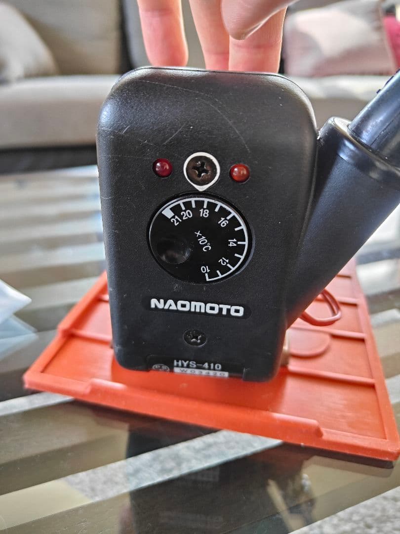 ナオモト HYS-410 ハイスチールアイロン 業務用