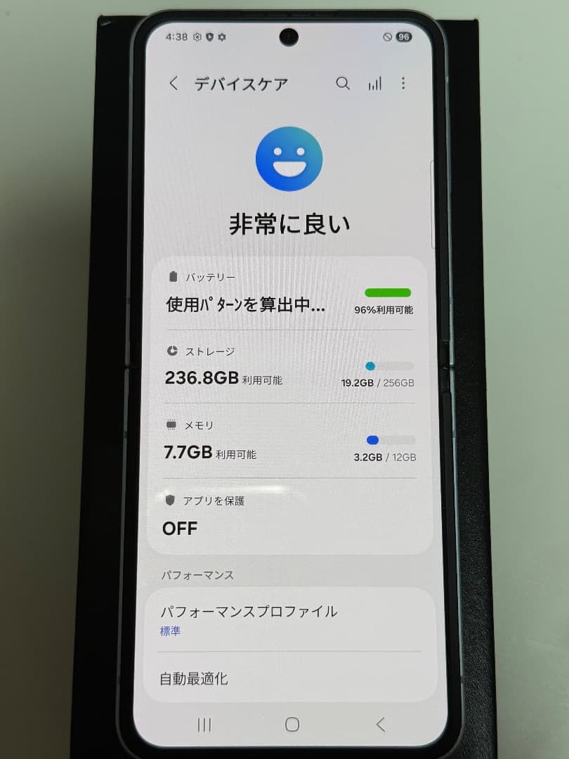 Galaxy Z Flip6 ブルー 256GB A-45