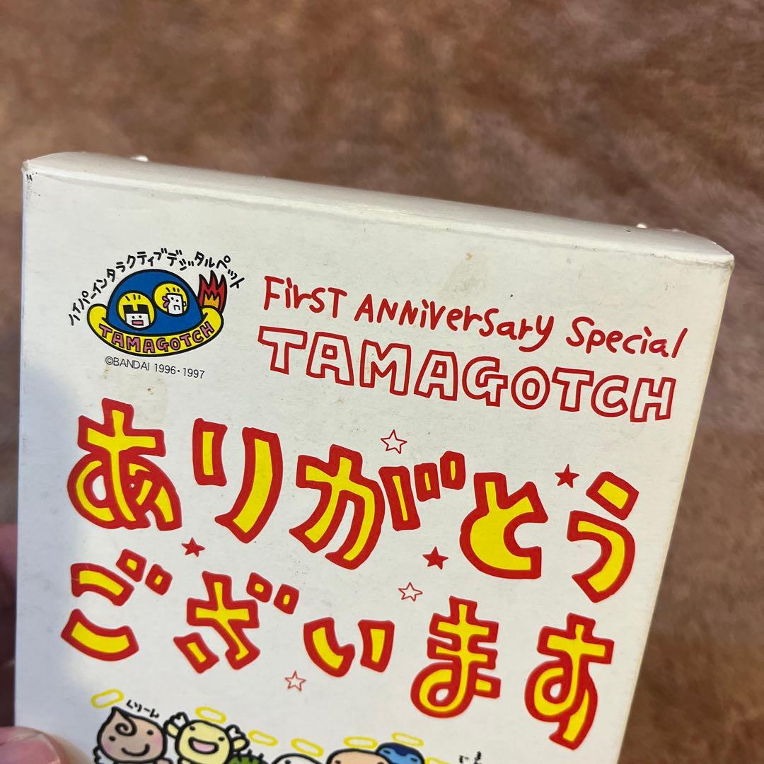 レア・非売品　祝1周年記念たまごっち