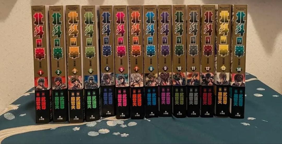北斗の拳 全巻セット 14巻