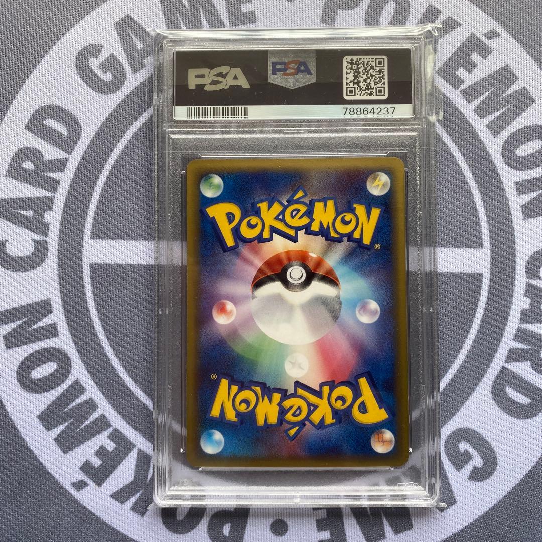 PSA8 δデオキシス　プロモ(129/PCG-P)バトルロード2006