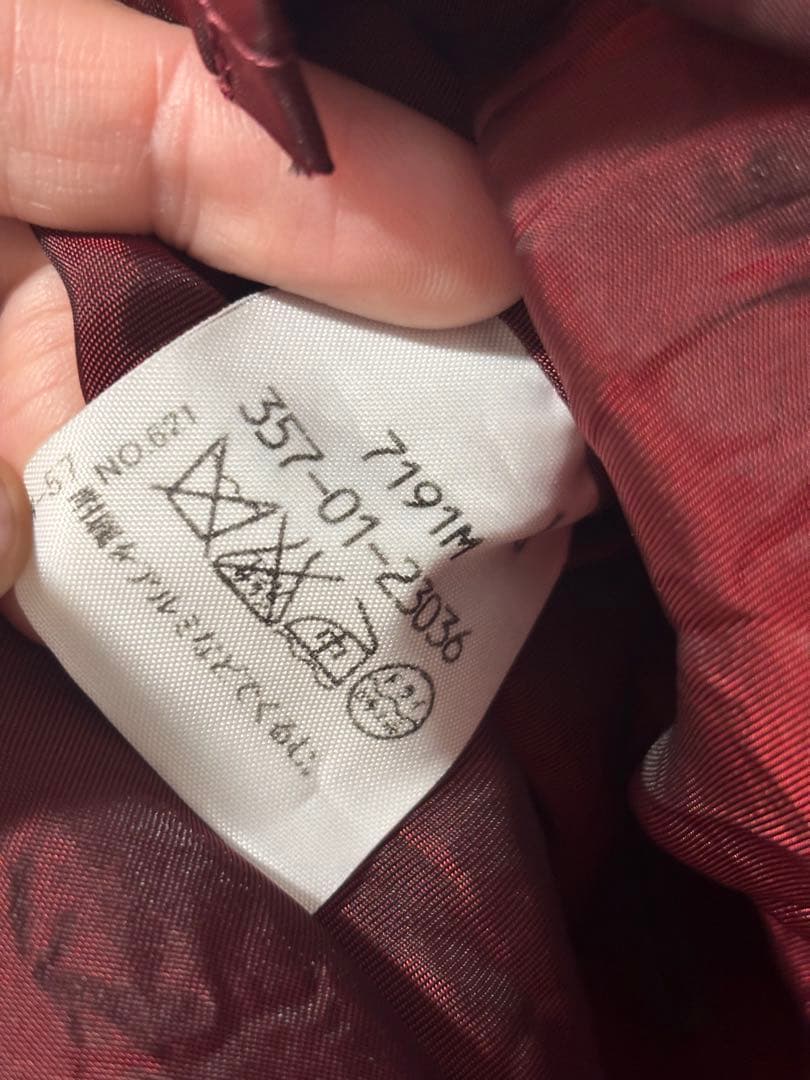 Vivienne Westwood スカート　膝丈　タイト