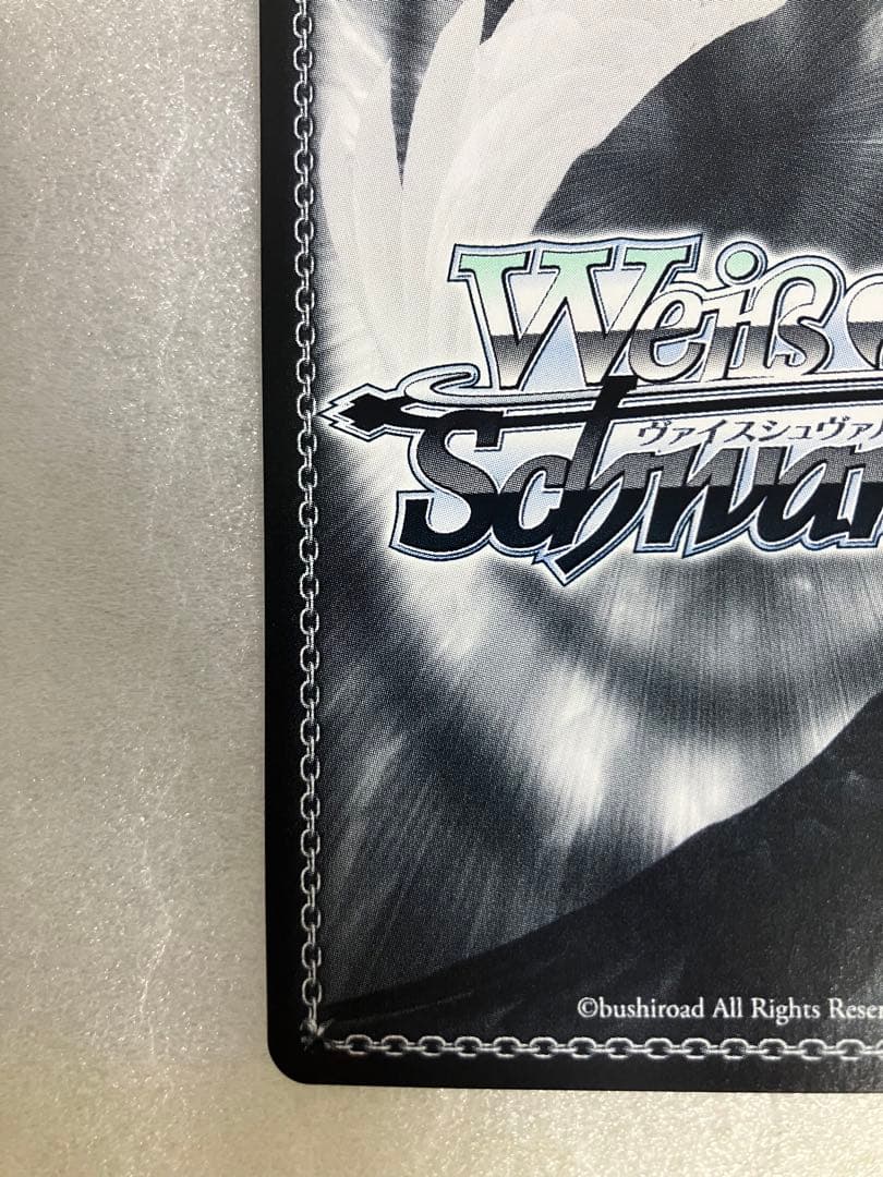 水族館デート　有馬かな　SSP