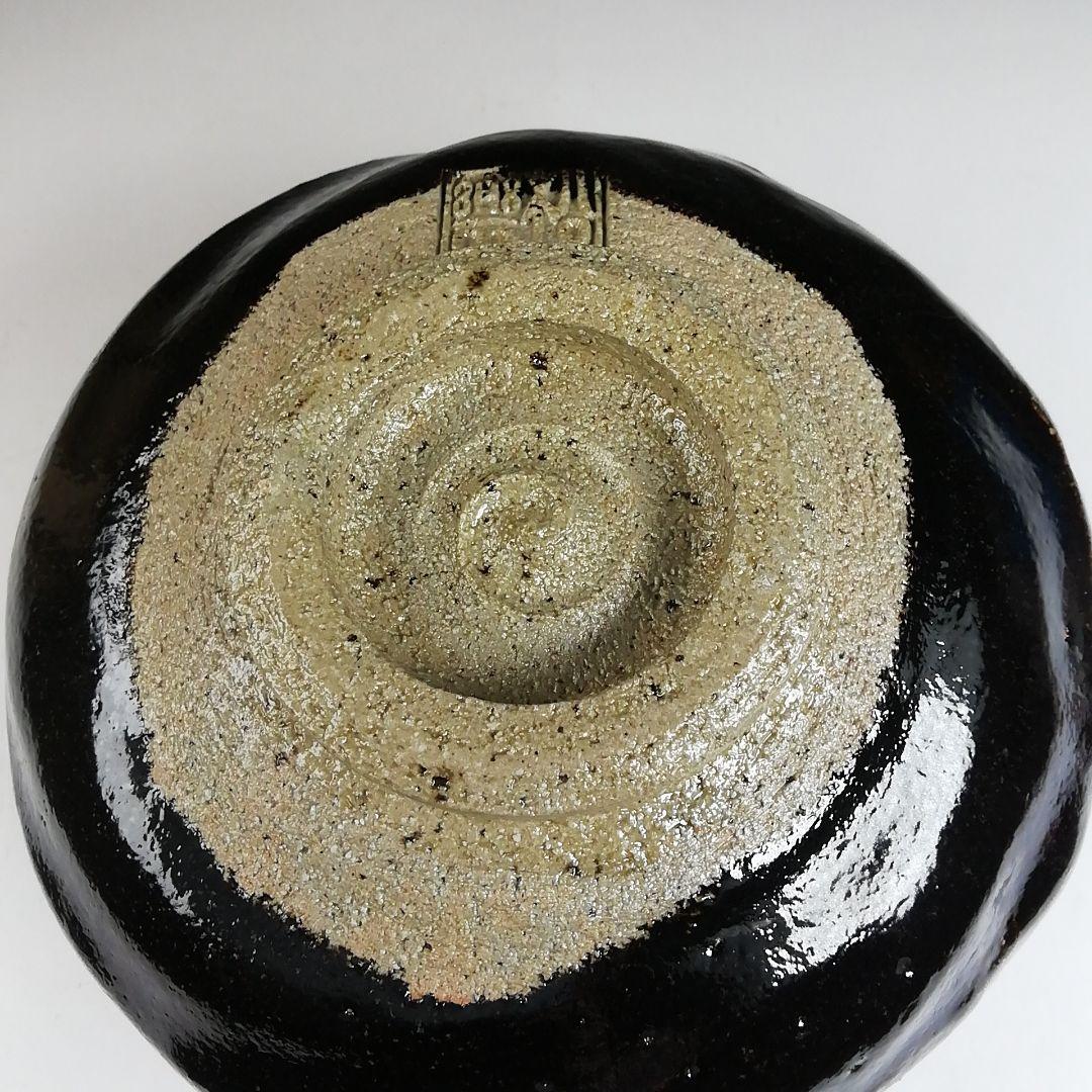 Ｔ８１６　茶碗　『黒楽茶碗』『松楽 造』『前大徳寺 高橋悦道 書付』共箱　茶道具