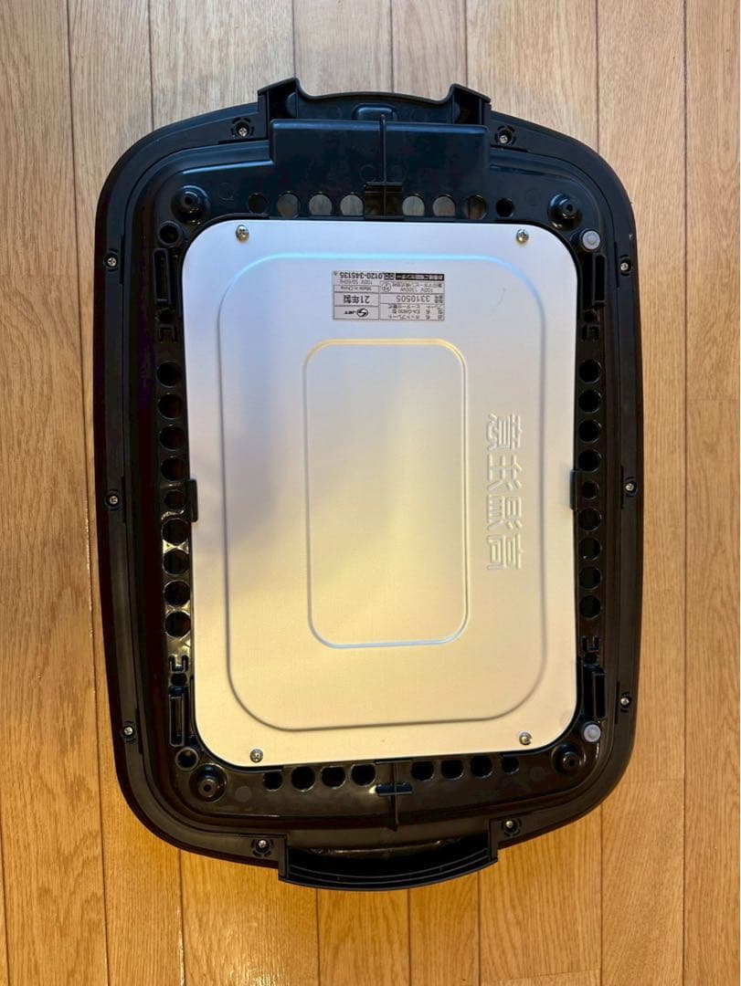 象印 ホットプレート やきやき EA-GW30