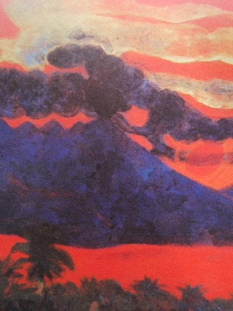 西山英雄、【桜島朝陽】、希少な額装用画集より、新品額装付、状態良好