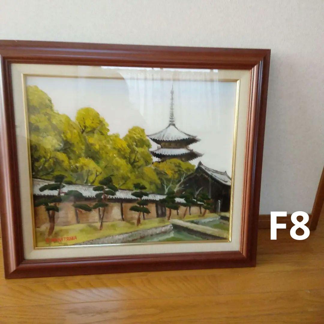 絵画　京都東寺　油絵　肉筆画