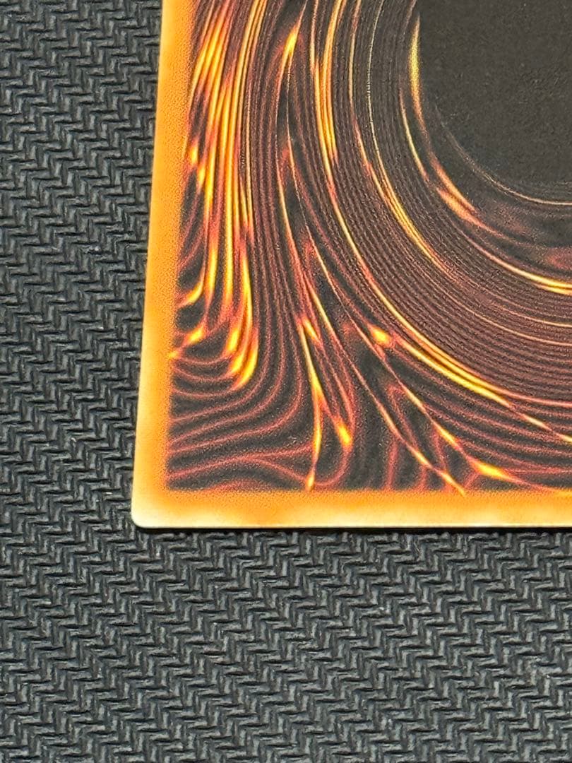 Red-Eyes Black DragonSword 真紅眼の黒竜剣エラーカード