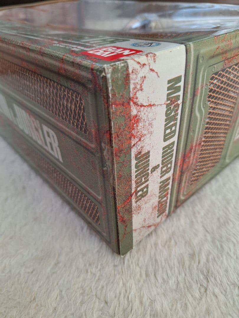 S.I.C. VOL.21 仮面ライダーアマゾン&ジャングラー BANDAI