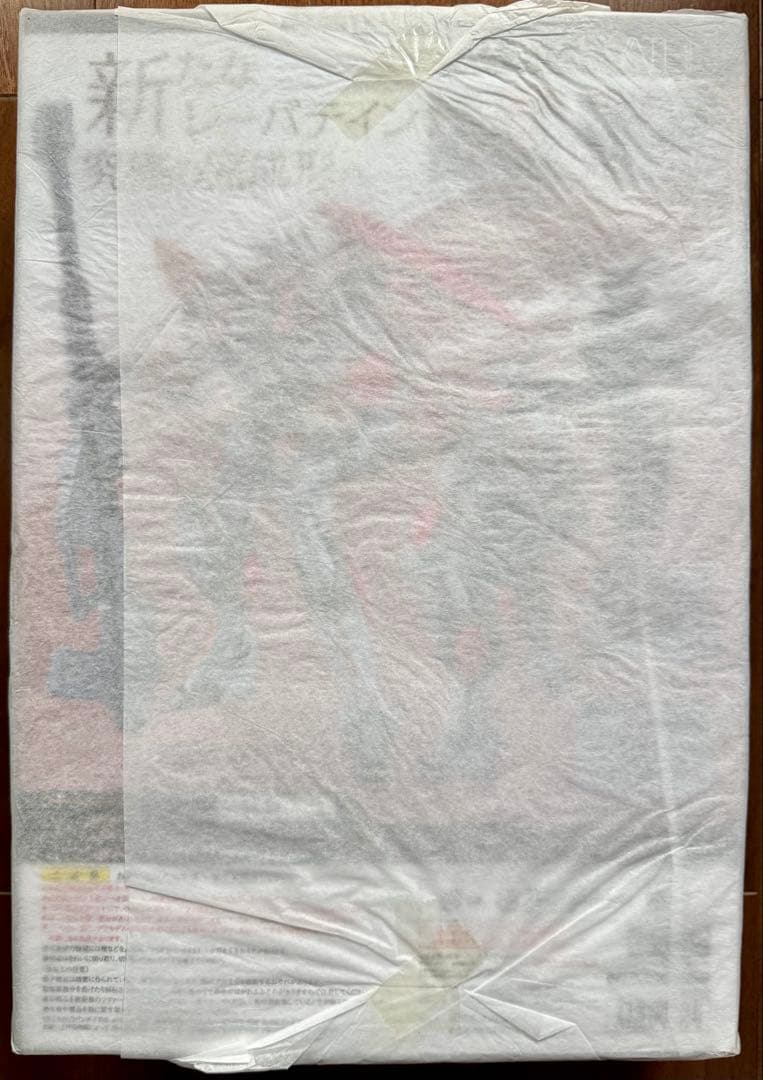 L BUILD レーバテインVer.IV + XL-3緊急展開ブースター