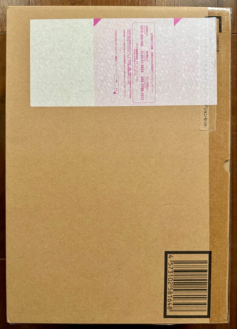 L BUILD レーバテインVer.IV + XL-3緊急展開ブースター