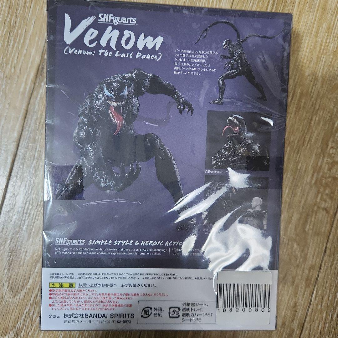 SHFiguarts Venom: The Last Dance 未開封