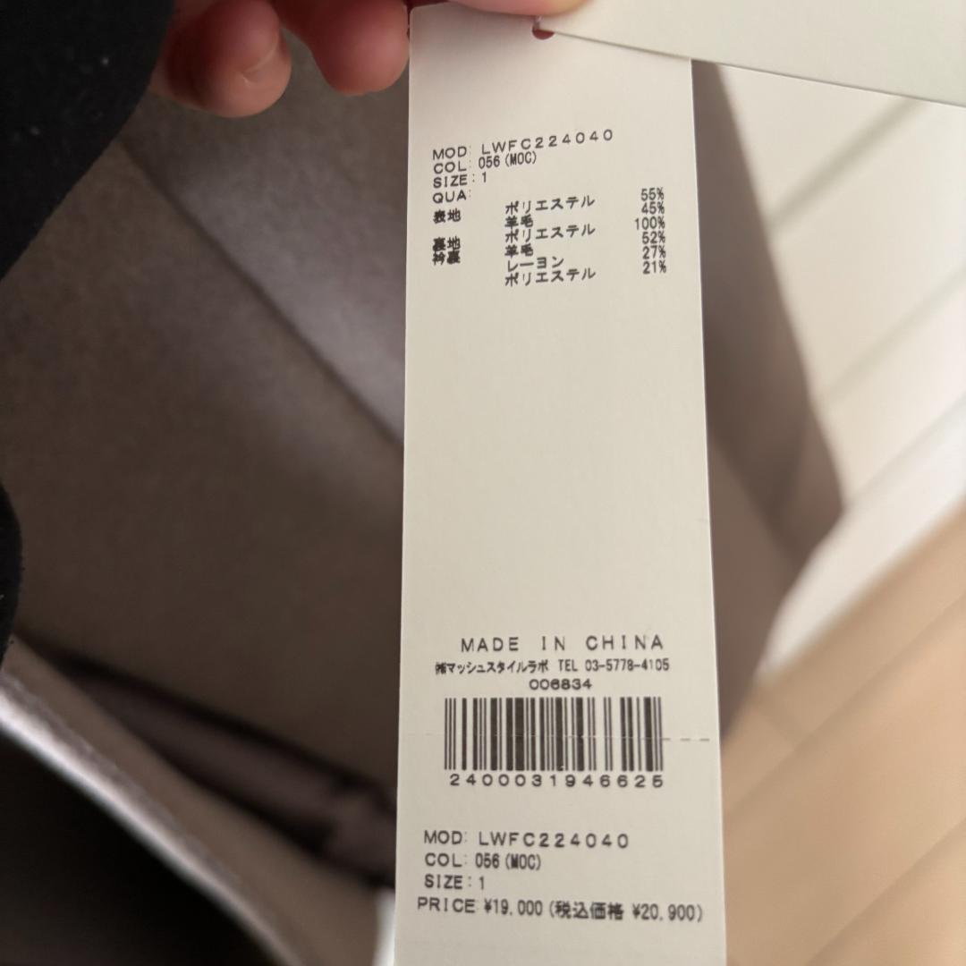 【新品・WEB限定サイズ】チェスターコート Lily Brown コート