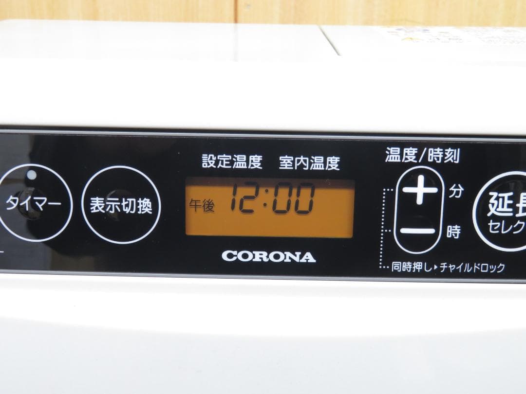 CORONA コロナ 2022年製 石油ファンヒーター ～12畳 5.0L