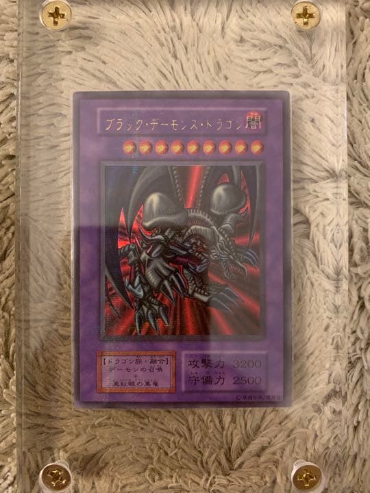 No.1141遊戯王初期25枚セットカオスソルジャーマジシャンオブブラックカオス