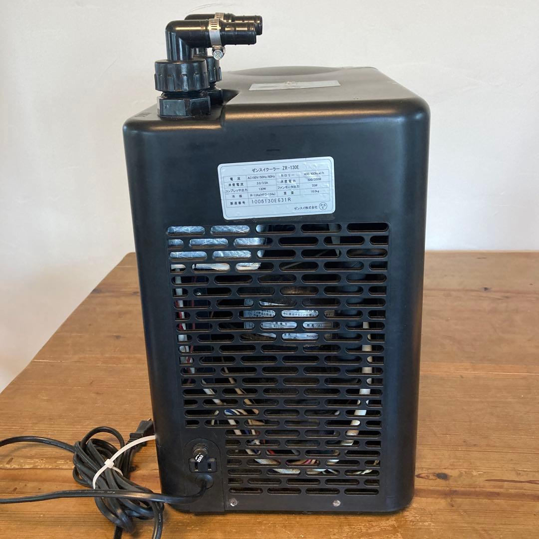 【週末限定値下げ】 ゼンスイ　ZR-130E