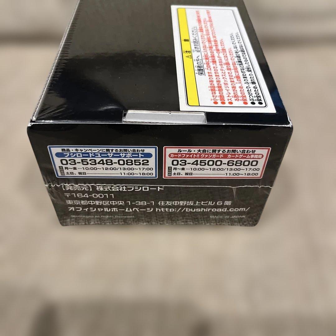 ヴァンガード　はじめようセットブルー