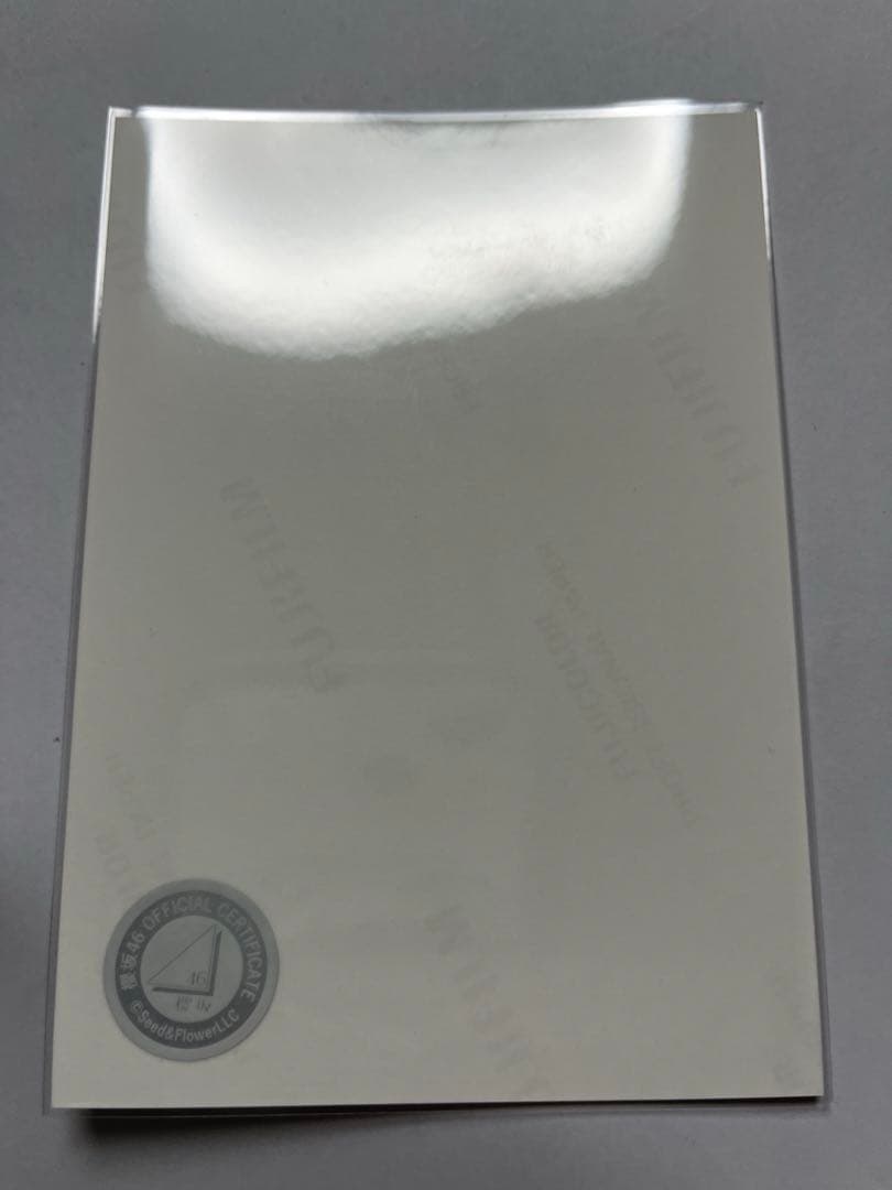 アメさん専用 櫻坂46 山崎天 生写真 サイン