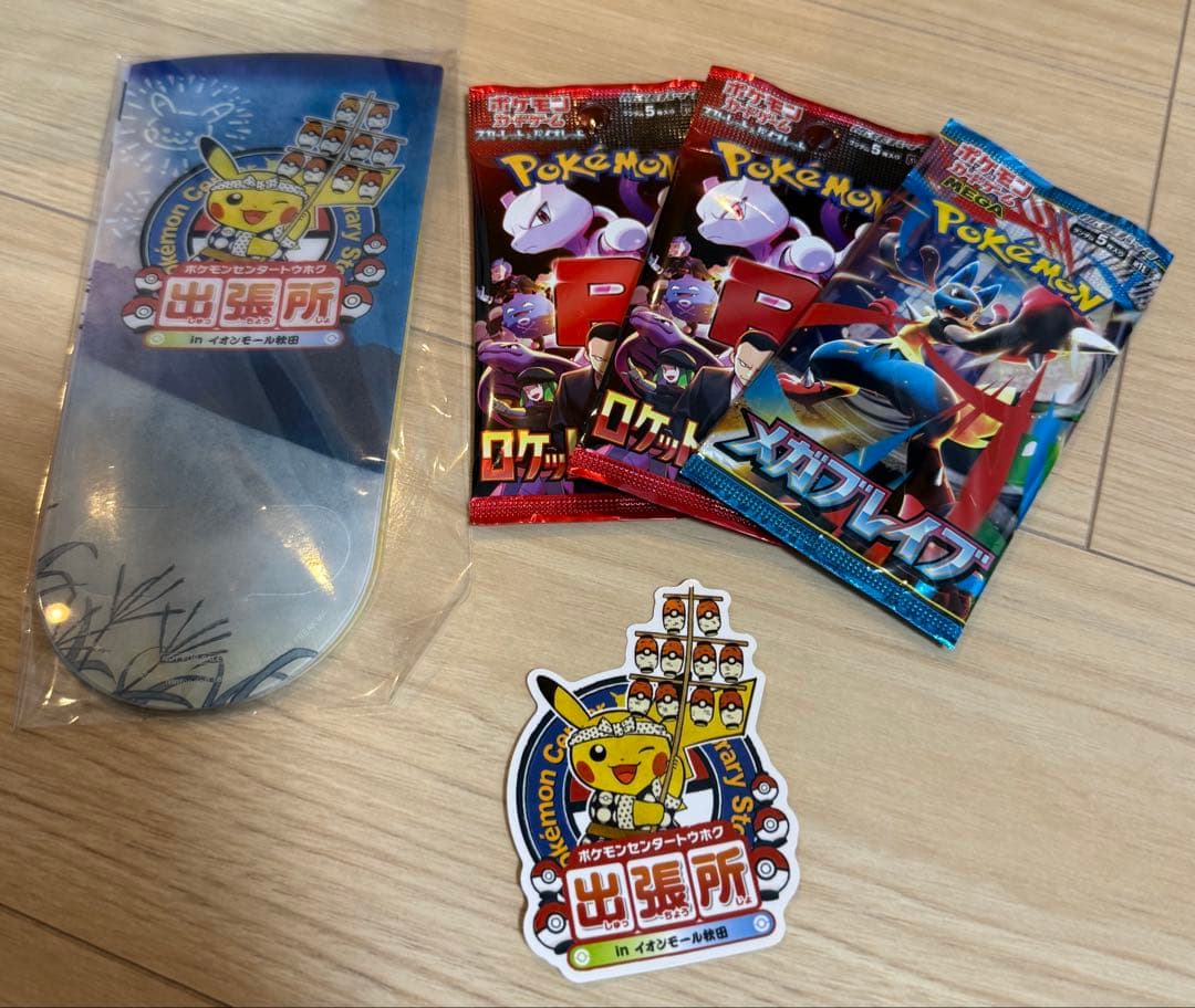 ポケモンカードゲーム　テラスタルフェスex 他