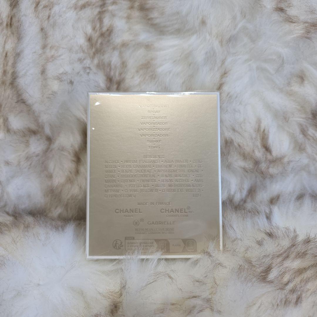 ☆新品☆正規品☆ガブリエル シャネル オードゥ パルファム 100ml