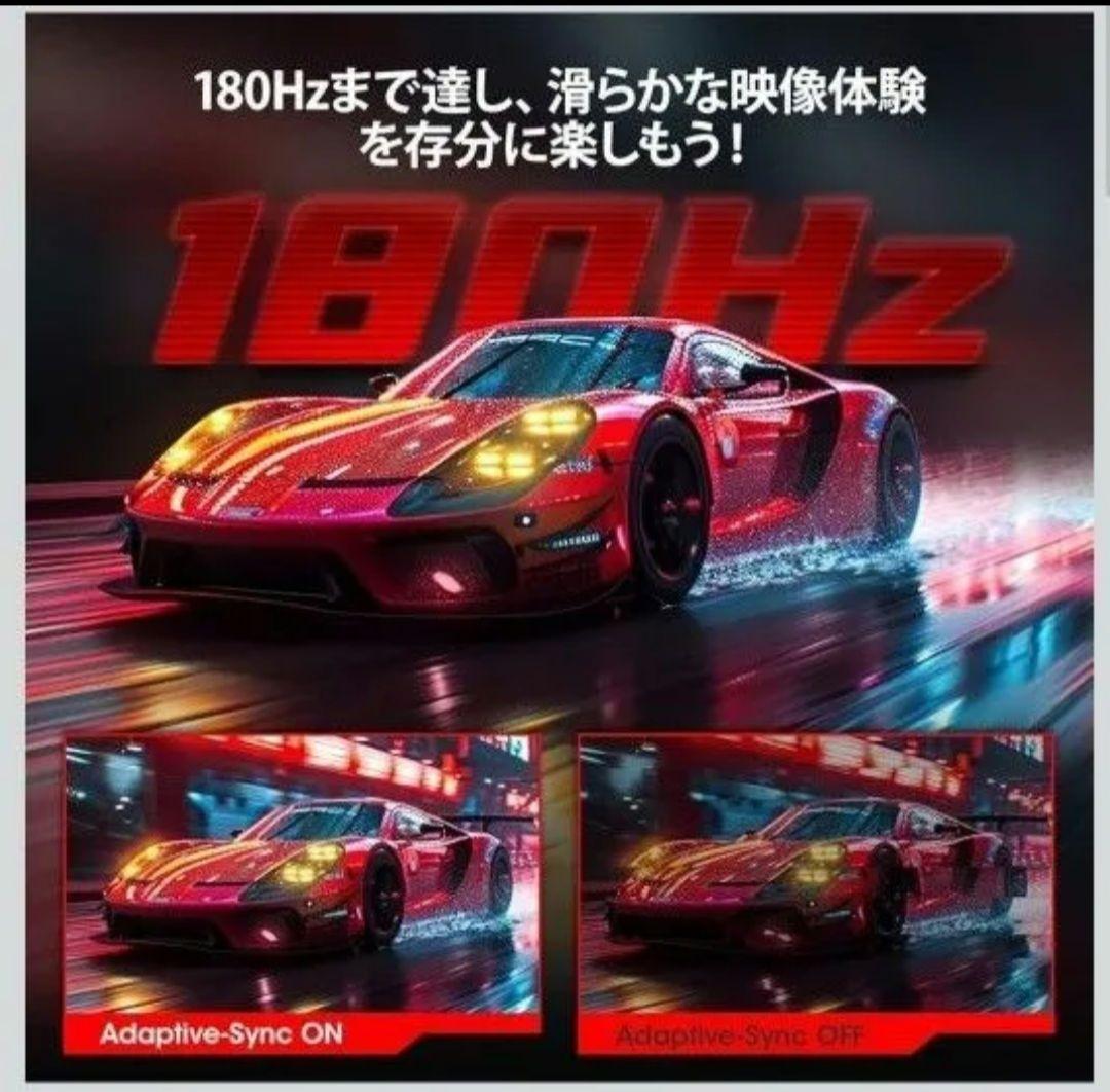 KOORUI ゲーミングモニター WQHD 27インチ 湾曲モニター