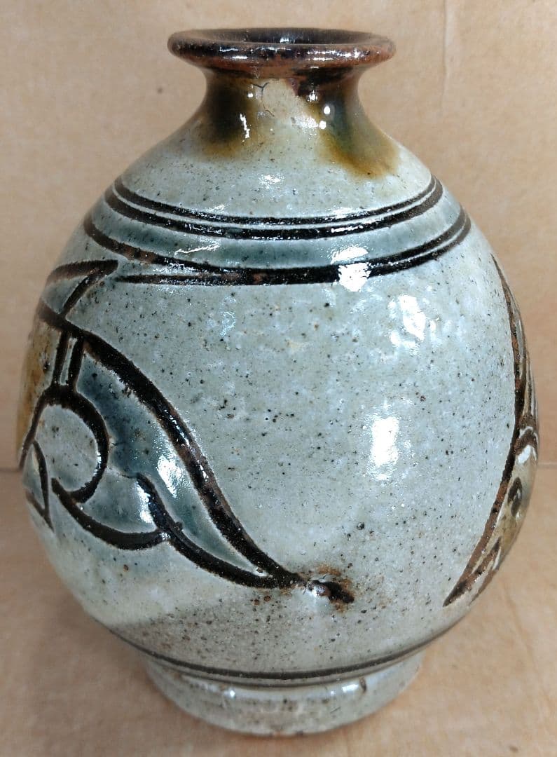 【本物保証】金城次郎 壷屋焼徳利(笑魚2匹) 共箱 人間国宝 壺屋焼 やちむん