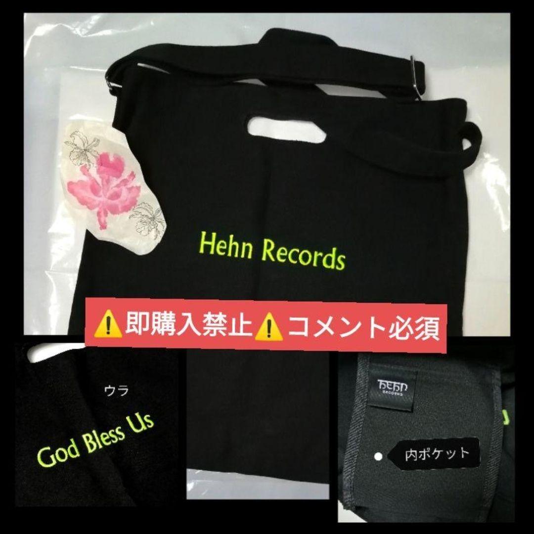 コメント必須★藤井風 ヘンレコ レコード ショルダーバッグ グッズ GBU