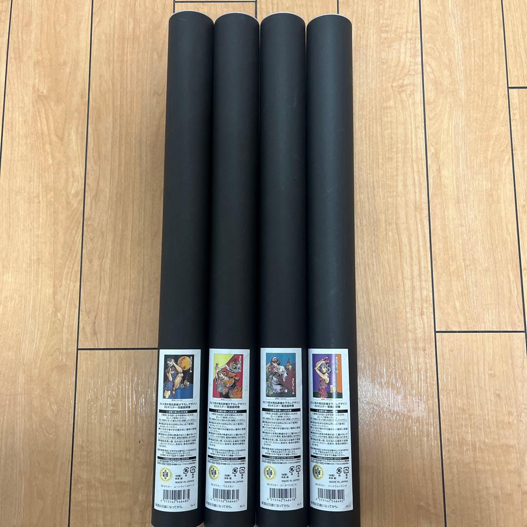 ジョジョの奇妙な冒険 ポスター エビスビール レア 希少 荒木飛呂彦 セット