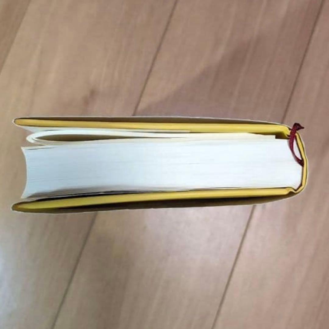 強運の法則　西田 文郎