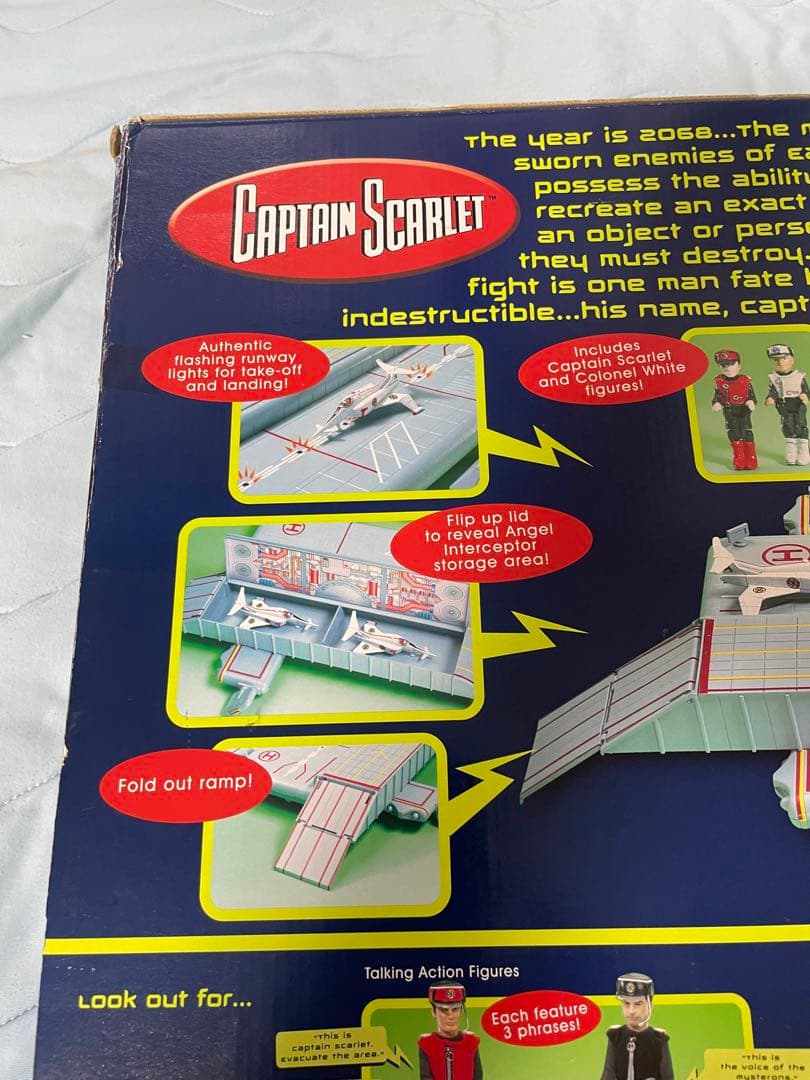 絶版品キャプテンスカーレット　スペクトラム基地 (スペクトラムビーグル付属)