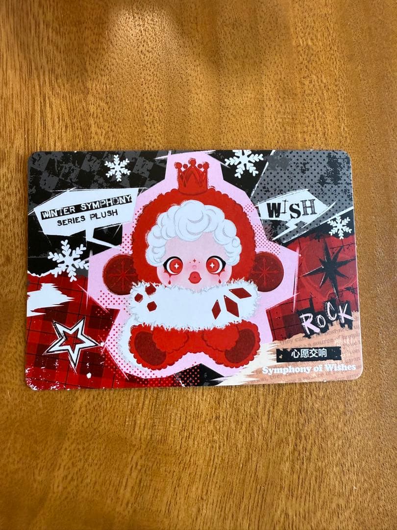 POPMARTスカルパンダWinter Symphony シークレット