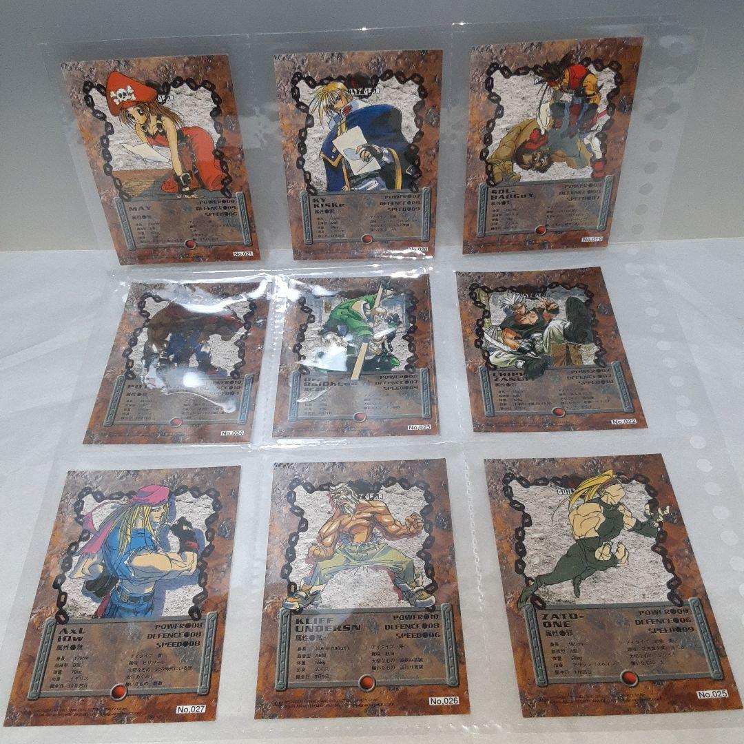 ギルティギア 初版 ブロッコリー ハイブリッド カード まとめ売り84枚