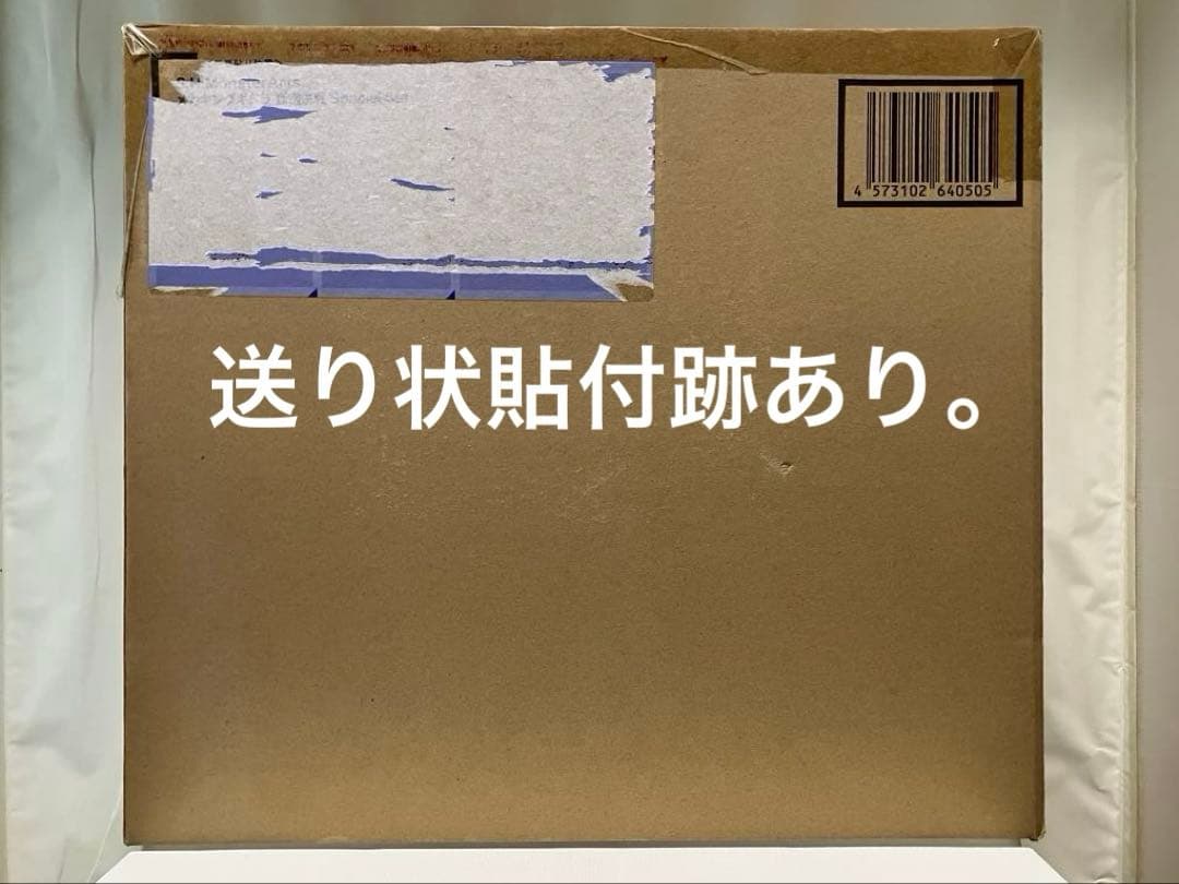 【輸送箱未開封・極美品】メカキングギドラ 新宿決戦 Special Set
