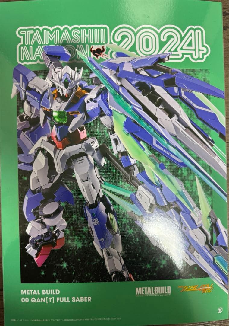 L BUILD メタルビルド　ダブルオークアンタフルセイバー