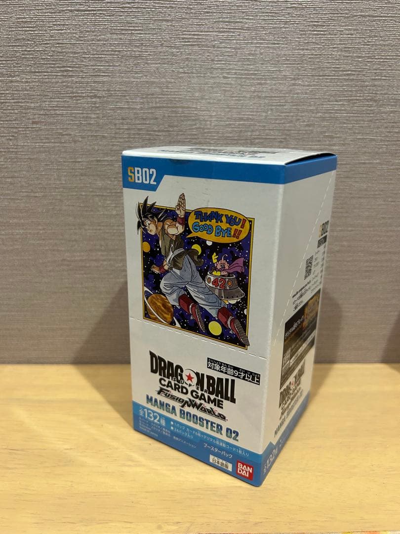 ドラゴンボールカード　フュージョンワールド　マンガブースター 02 1box